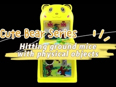 Coin-operated Electronic Game - An Actual Version Of The 