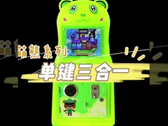 Indoor Coin-operated Entertainment Machine With Single-button Three-in-one Game Console 17-inch